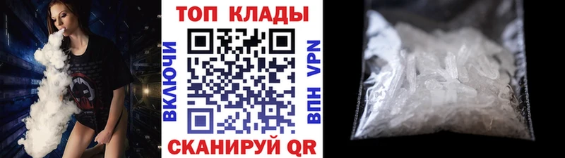 Магазины продажи наркотиков Североморск COCAIN Меф мяу мяу Гашиш