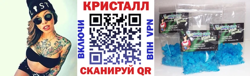 АМФЕТАМИН Розовый  Североморск 