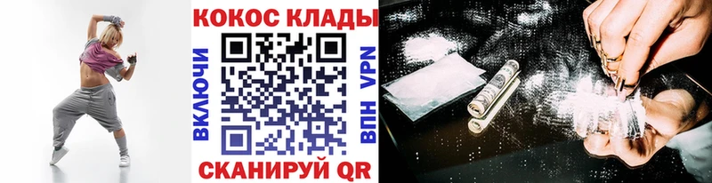 что такое наркотик  Североморск  COCAIN Колумбийский 