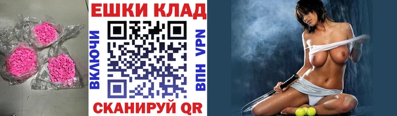 как найти закладки  мега ТОР  Экстази Punisher  Североморск 
