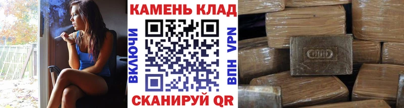 ГАШ AMNESIA HAZE  это официальный сайт  Североморск  цена  