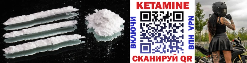 КЕТАМИН ketamine  сколько стоит  Североморск 