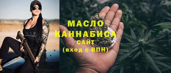 соль ск Армянск