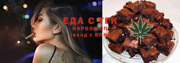 синтетический гашиш Арсеньев