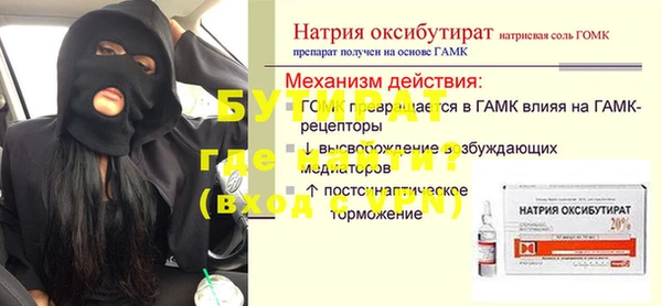 соль ск Армянск