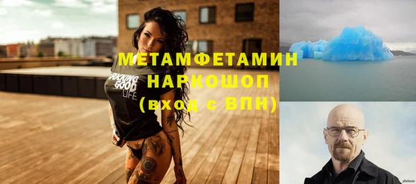 синтетический гашиш Арсеньев