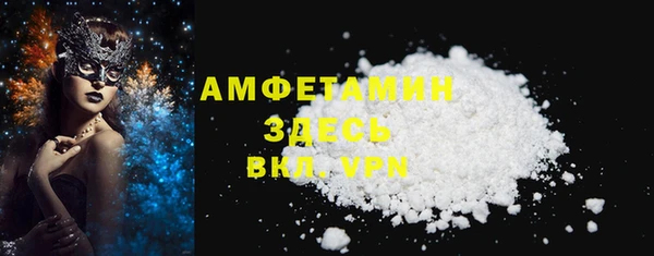 соль ск Армянск