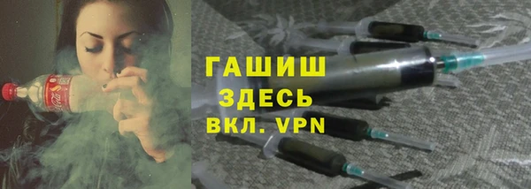 синтетический гашиш Арсеньев