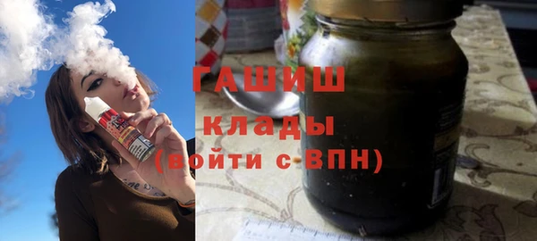 соль ск Армянск