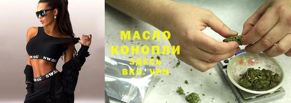 синтетический гашиш Арсеньев