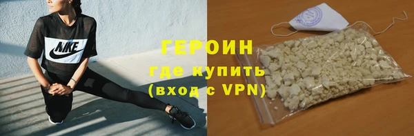 синтетический гашиш Арсеньев