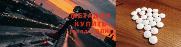 соль ск Армянск