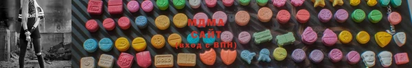 синтетический гашиш Арсеньев