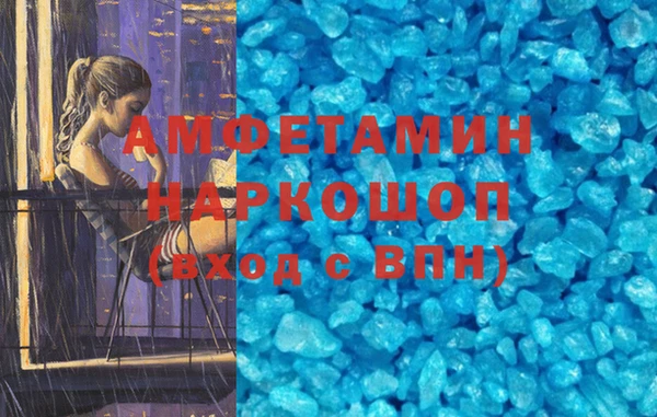 синтетический гашиш Арсеньев