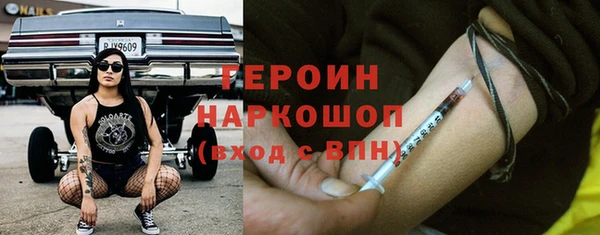 синтетический гашиш Арсеньев