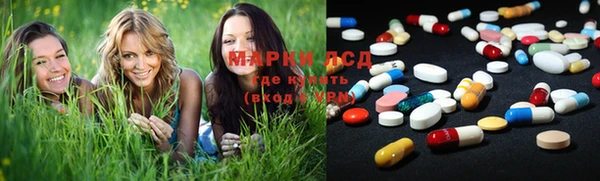 синтетический гашиш Арсеньев
