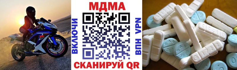 MDMA crystal Североморск