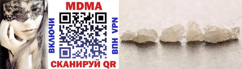 MDMA Molly  как найти закладки  Североморск 