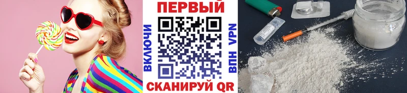 что такое   Североморск  МЕТАМФЕТАМИН Methamphetamine 