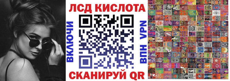 Наркотические марки 1500мкг  сколько стоит  MEGA как войти  Североморск 