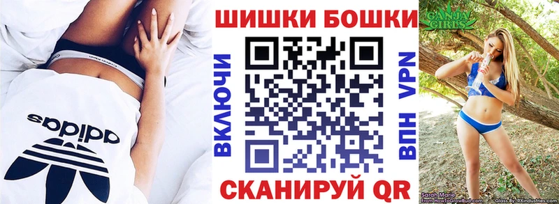 Шишки марихуана Amnesia  Североморск 